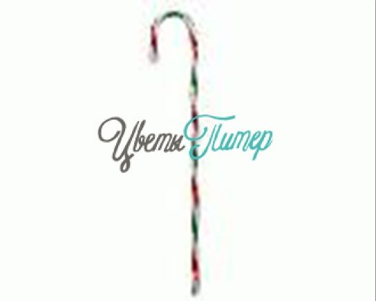 Фигурка LED "Карамельная трость" (пластик); 13х76см; внутр.исп.; на бат.
