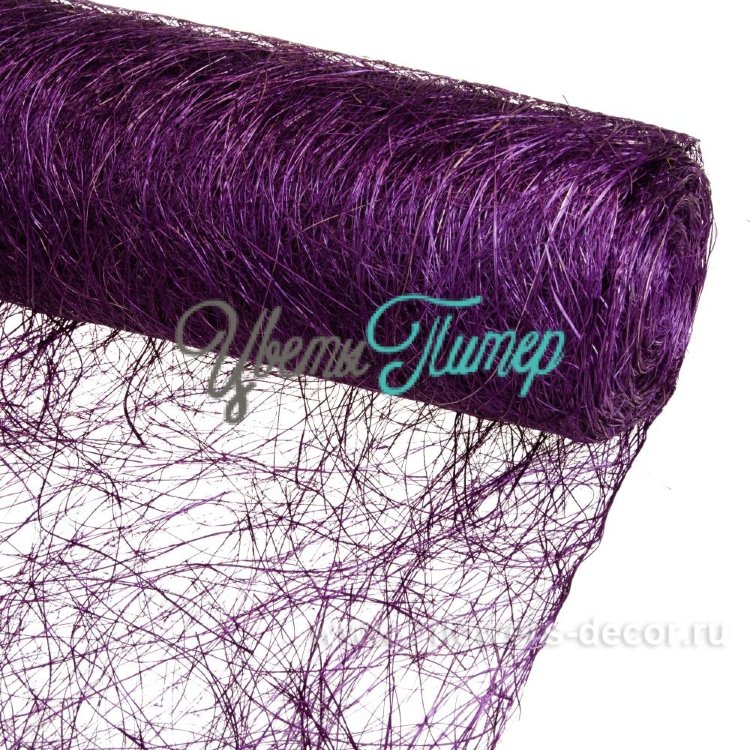 Упак. материал Абака 48см x 9м; Sparkling Purple