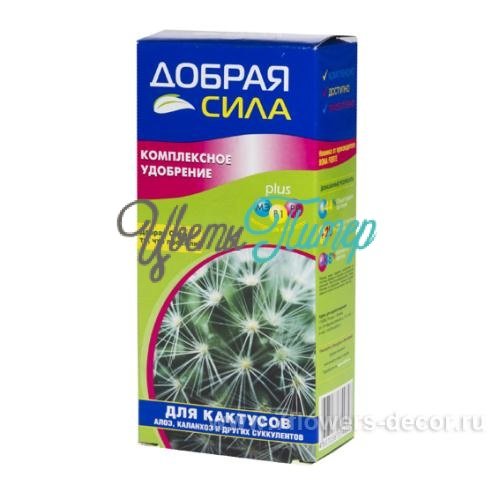 Добрая Сила Удобрение для кактусов; алоэ; каланхоэ 250мл/24