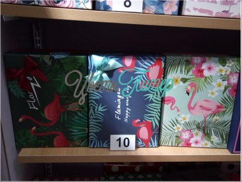 Набор коробок "Flamingo" 29;5х22х12;5см; 25х18х11;5см; 24.5х14х9;5см; 3шт