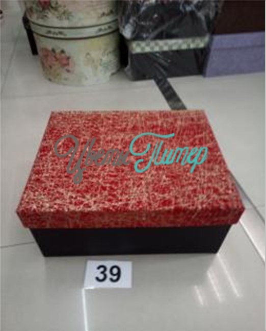 Набор коробок "Salut" 16.2x11.5x7.2см-36x30x17см; 10шт